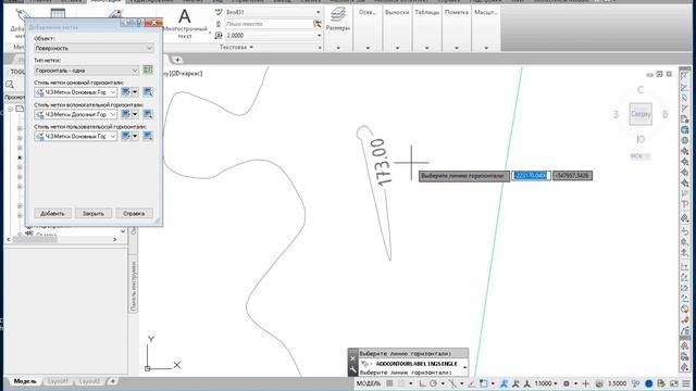 Как подписать горизонтали в AutoCAD Cvil 3D смотреть онлайн