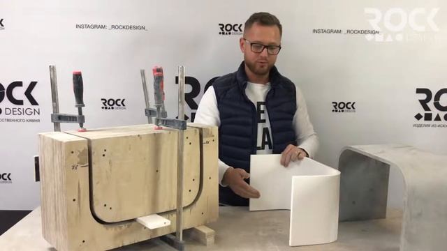 КАК СОГНУТЬ ИСКУССТВЕННЫЙ АКРИЛОВЫЙ КАМЕНЬ? ТЕРМОФОРМИНГ смотреть онлайн