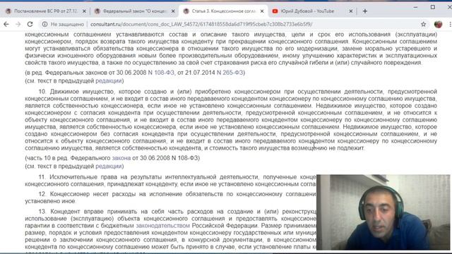 Делаем Вместе