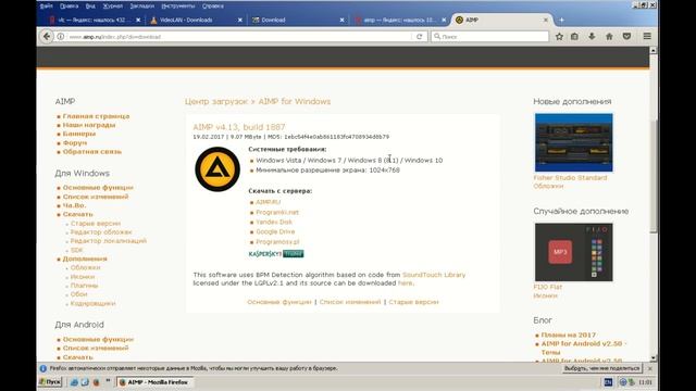 Выживание под Windows 2003 в 2017 году. смотреть онлайн