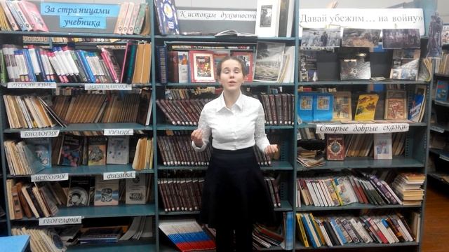 Страна читающая — Виктория Фомина читает произведение «Сон» М. Ю. Лермонтова смотреть онлайн