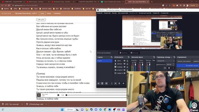 TIENTI - Три слова (LIZER Кавер) смотреть онлайн