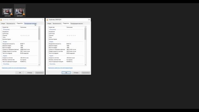 Влияет ли скорость карты памяти на качество видео GoPro? смотреть онлайн