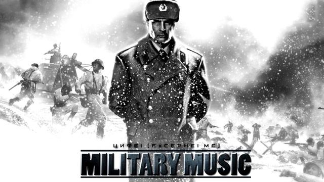 Военная песня смотреть онлайн