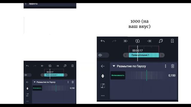 туториал на колоринг +эффекты в алайт моушен // alight motion смотреть онлайн