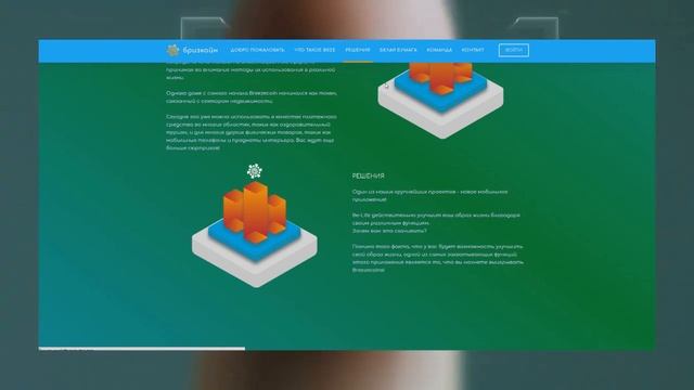 Breezecoin - перспективный проект с шикарной идеей смотреть онлайн