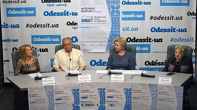 ХХІІ Всеукраинская выставка-форум «Украинская книга на Одесщине» смотреть онлайн