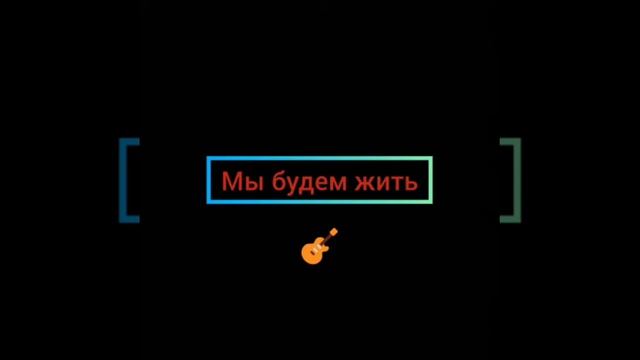 Ходячий труп"Парень с Гитарой" смотреть онлайн