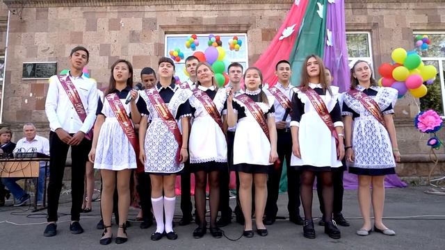 Последний звонок - 2019 смотреть онлайн