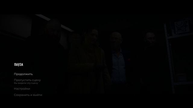 She Sees Red / - Опять мутное дело.Все концовки. смотреть онлайн