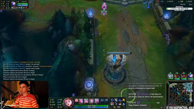 СЕРАФИНА | БЕЗ КОММЕНТАРИЕВ :( | League of Legends | ЗОЛОТО РУ смотреть онлайн