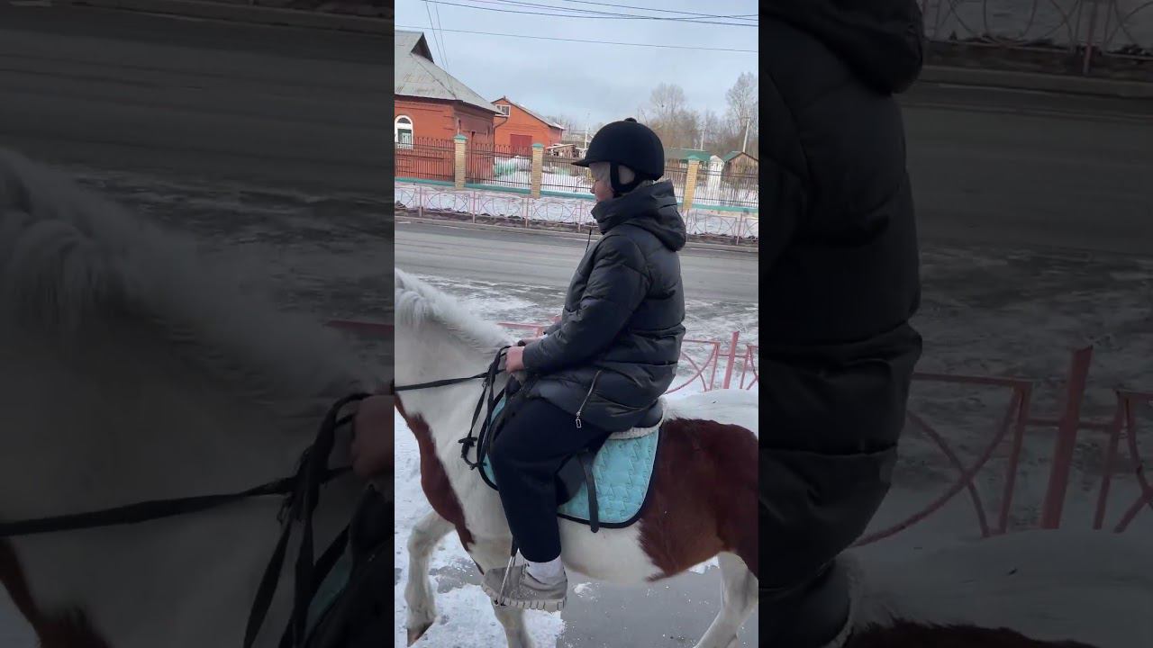 Все по коням!