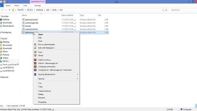 How do download the Android SDK without downloading Android Studio 2020 смотреть онлайн