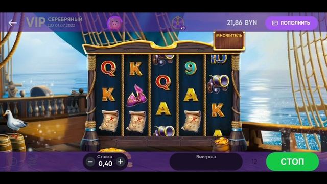 Бел бет Один день игры №8 смотреть онлайн