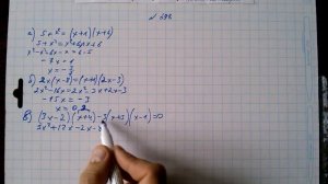 гдз №698 алгебра 7 класс Макарычев