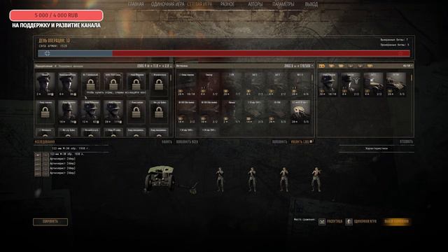 Call to Arms - Gates of Hell: Ostfront - Начало прохождения динамической компании хардкор №2 смотреть онлайн