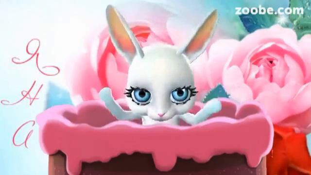С Днем рождения,любимая:* смотреть онлайн