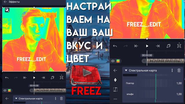 •||туториал на красивый текст||• смотреть онлайн