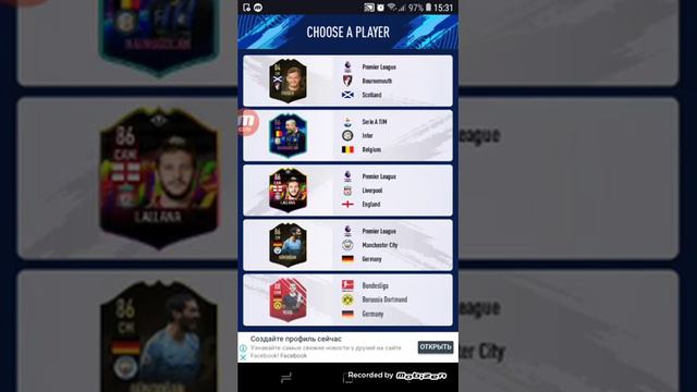 Играю фифа 19 мобайл фуд-драфт смотреть онлайн