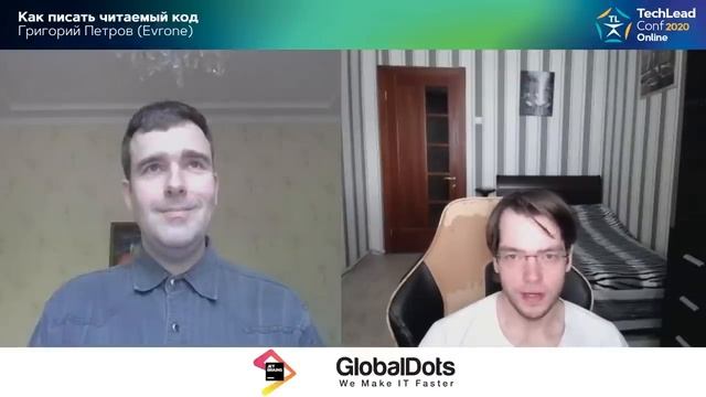 Как писать читаемый код / Григорий Петров (Evrone) смотреть онлайн