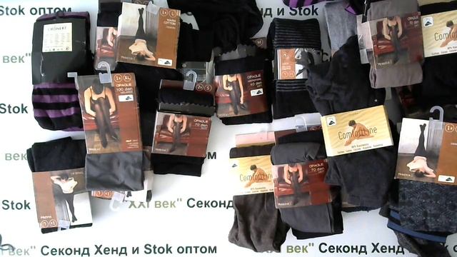 №1114 Сток колготки теплые Германия цена за кг 1550, вес мешка 10 кг. смотреть онлайн