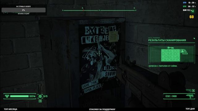 RoboCop: Rogue City ► РОБОТ ПОЛИЦЕЙСКИЙ #1