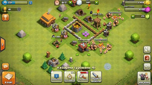 Как правильно нападать в Clash Of Clans # 4