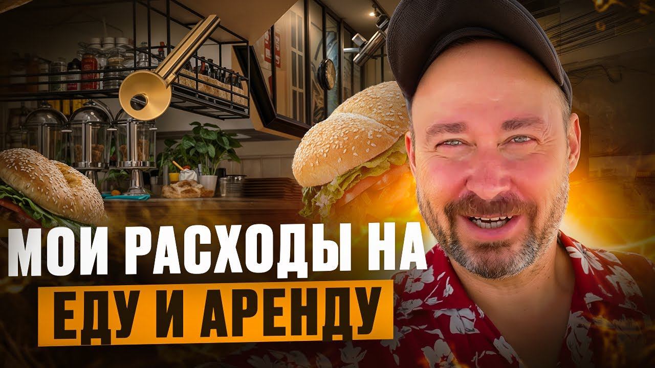 Жизнь в Нячанге: сколько я трачу на еду и аренду. Вьетнам смотреть онлайн