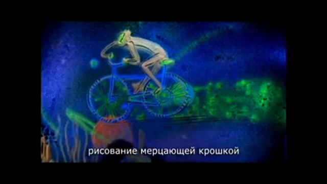 Рисование мерцающей крошкой смотреть онлайн
