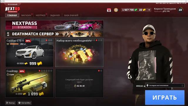 NEXTRP- Будни ДПС ГРК! ВЕЧЕРНИЙ СТРИМ! Раздаю деньги смотреть онлайн