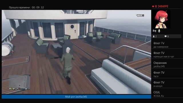 Прямое включение! Секретная Яхта? GTA 5 ONLINE смотреть онлайн