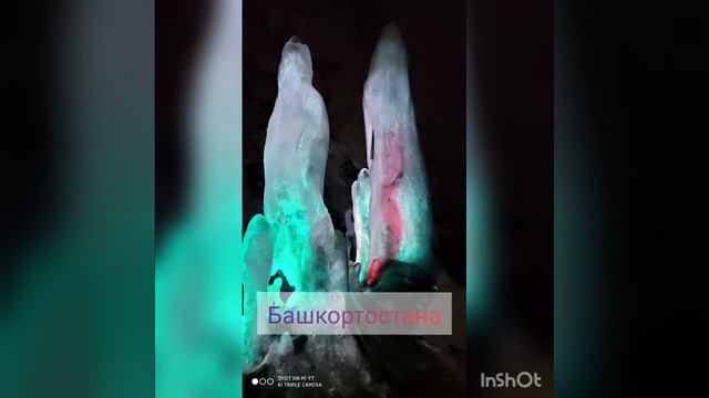 "Аскинская ледяная пещера" смотреть онлайн