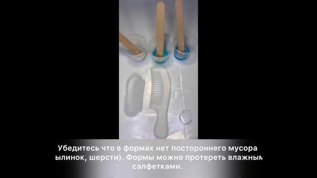 Расчески из эпоксидной смолы. (голубой) смотреть онлайн