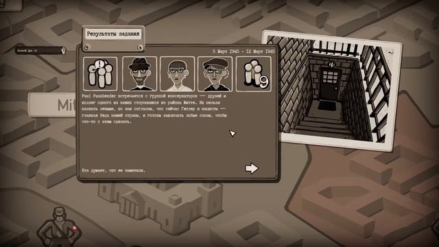 Обзор на игру Through the Darkest of Times|Каково быть партизаном смотреть онлайн