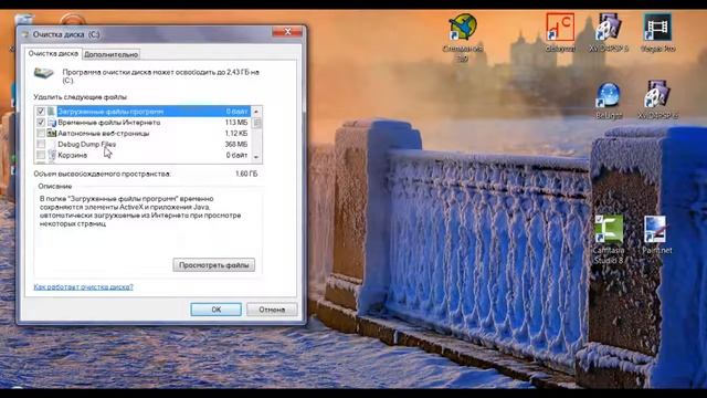 как почистить компьютер смотреть онлайн