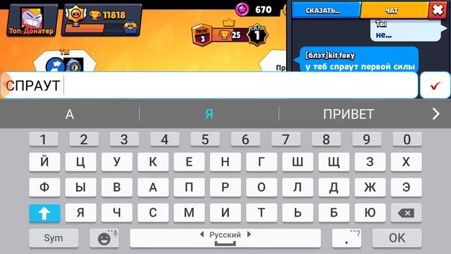 Прокачеваем Спраута Brawl Stars #2 смотреть онлайн