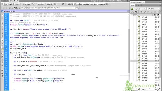 Объект Date. Вывод конца срока денежного вклада 2. Уроки JavaScript. Обучение. Курс смотреть онлайн