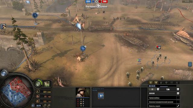 Company of Heroes 1 - USA v Whermaht - 1x1 смотреть онлайн