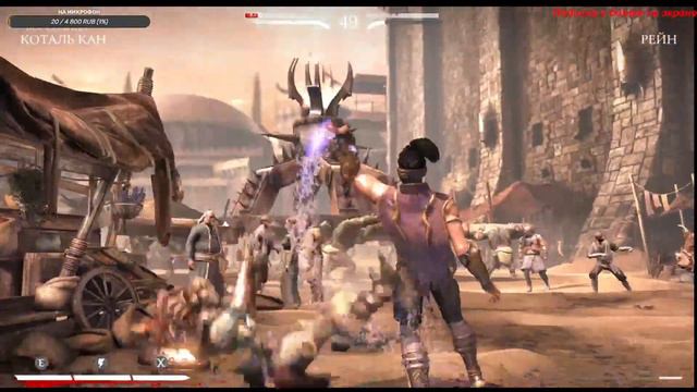 Стрим Mortal Kombat XL прохождение (развлекаемся) играем в роблокс смотреть онлайн