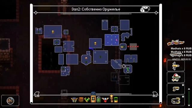 И ЧЕГО ЭТО СТОИЛО?... • Enter the Gungeon: A Farewell to Arms смотреть онлайн