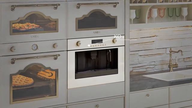Кухонная техника SMEG, серия CORTINA смотреть онлайн