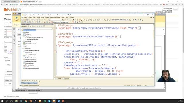 Yellow RabbitMQ 1.3 смотреть онлайн