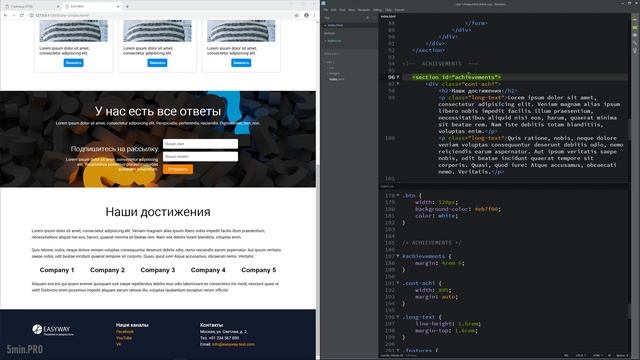 Основы HTML и CSS - 43 - Создаём ссылки меню смотреть онлайн