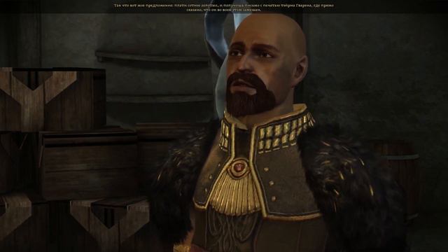 Dragon Age: Origins смотреть онлайн