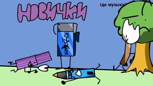 П.С.И.Х. 2 - Карма существует... смотреть онлайн