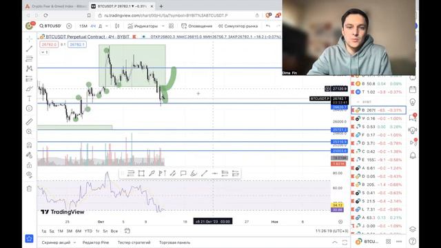 Разбор 12 октября BTC/USDT В России создали ассоциацию промышленного майнинга смотреть онлайн