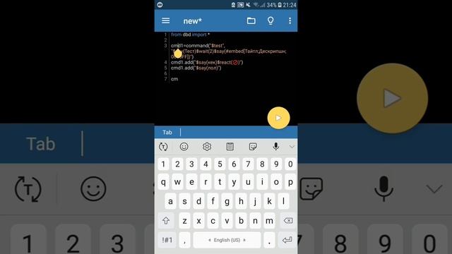 Гайд по DBD.py #1 Начало(установка, пример и включение) смотреть онлайн