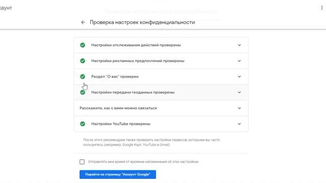 Как открыть плейлист понравившиеся видео на YouTube? смотреть онлайн