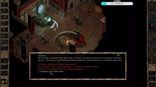 Baldur’s Gate II: Shadows of Amn - Стрим #14 Вампиры умирают дважды смотреть онлайн