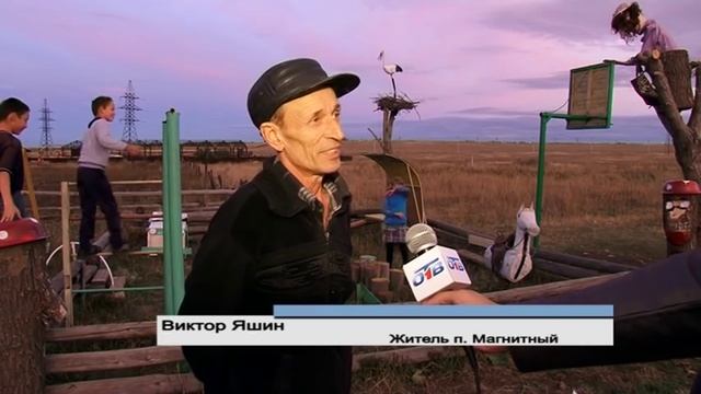 Детская площадка в Магнитном смотреть онлайн